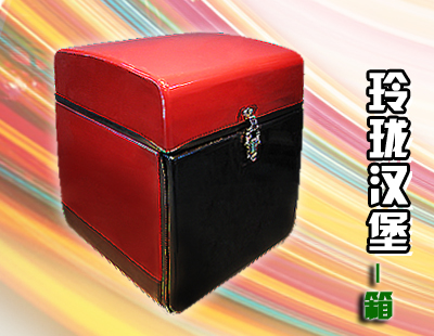 玲珑汉堡【外送箱】